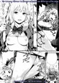 裏アリお姫様のおもてなし顔【COMITIA118:新刊】