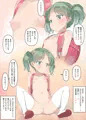 C94新刊 その2