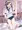 ぶるえみ