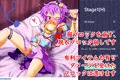 さとり様ブロック崩し