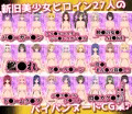 【18禁CG集】27人のパイパンヌードの女の子を「みつめえっち」したい人向けのCG集2026-SIRBEN-