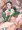スズナさん(ポケモン)