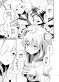【C95】梨花れん百合えっち本