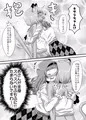 メスケモになった彼氏をフタナリ彼女が放っておく訳がない