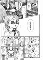 【C106】芽衣子がテストで100点取れた理由 メロブにて販売開始!&各サイトにて予告開始!