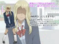 CG集『狙われた風紀委員長 ~あんな奴に委員長が堕とされる訳がない~』