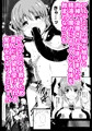 爛光天使リュミエールVSアルテミス〜悪堕ちした仲間の触手とフタナリチンポで凌●された少女の末路〜