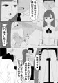 やりたい放題スケベされます、ママに褒められてる +朗読動画