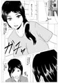 【宣伝】お前の母ちゃん綺麗だな。抱かせろよ
