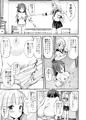 巨乳じいちゃん〜おじいちゃんが私より大きなおっぱいになっちゃった〜