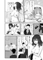 不完全催眠