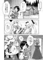 C101『アリスさんと秘密作り』サンプル