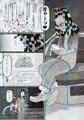度を超えたイチャつき Side Ardor