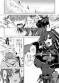 異世界♀勇者