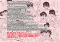 修正変更入れ替え:同人誌再販&合同誌寄稿のおしらせ