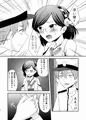【新刊サンプル】添い寝、してください【9/20砲雷撃戦】