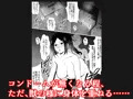 【新刊】元ヤン人妻は息子の同級生に寝取られる2