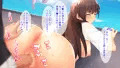 ベランダで生セックス♡(本編一部公開)