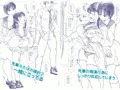 【新作】ふたなりマル恥電車