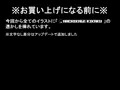 八陰企画のよろずしぃじぃぼっくす Vol.03 【丑-Ushi-】