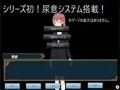 Female Desperate Vol.6