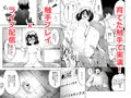 触手プレイxディセミネーション