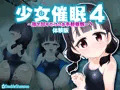 【体験版】新作の催眠CG集が販売開始になりました!