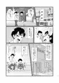 冬コミ新刊2冊目の創作ロリ本