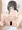 真面目な子