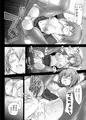 新刊「黒スト破りと胸モミもの」9ページ分