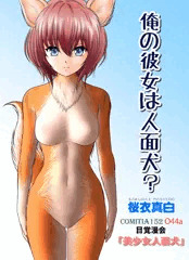 コミティア152参加します