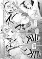 牛キル本通販してます