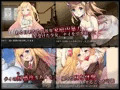 ナイの調教日記