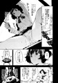 プライベートアキヤマ3