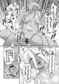 C95新刊サンプル
