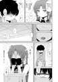 C88 新刊サンプル