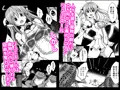 爛光天使リュミエール〜カエルに侵され苗床にされた少女の末路〜