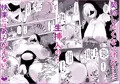 C107 オリジナル【淫魔の塔】 1月21日に配信決定!!