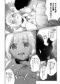 【COMIC1☆17新刊】水着アイドルぬるとろマッサージ