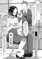 ふたなり生徒会長の不良男の娘更生計画~メイド喫茶おまけ編~