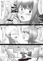 お疲れ様です!!プロデューサーさん