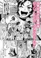 なかよし女冒険者は夜になるとめちゃくちゃえっちする【宣伝】