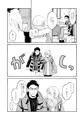 【創作BL】顔が好きってなんですか?