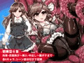 CG集「古の異世界触手海域」販売開始