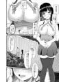 【オリジナル】むち無知お嬢様メス奴隷に堕つ。