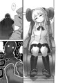 足フェチ先輩観察日記