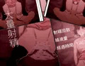 真夏の夜の少女