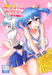 ふたけっと13 新刊サンプルと委託情報