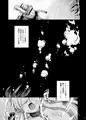 【c106】新刊『深壊アクアリウム』【サンプル】