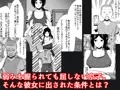 【新刊】元ヤン人妻は息子の同級生に寝取られる2